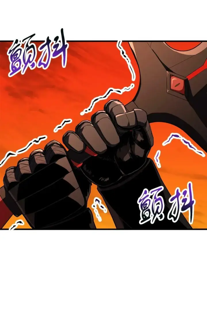 漫画《无法升级的玩家》106 陷入绝境第23张图