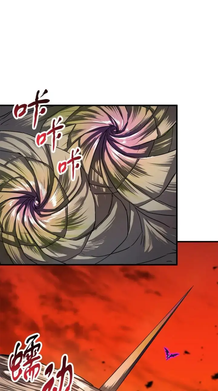 漫画《无法升级的玩家》106 陷入绝境第24张图