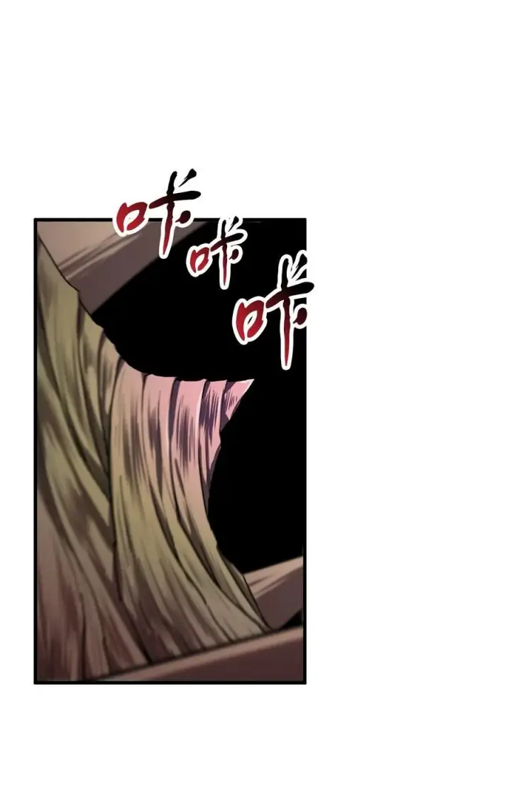 漫画《无法升级的玩家》106 陷入绝境第50张图