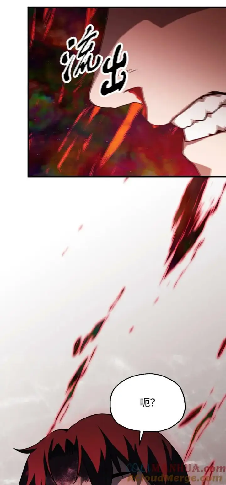 漫画《无法升级的玩家》106 陷入绝境第64张图