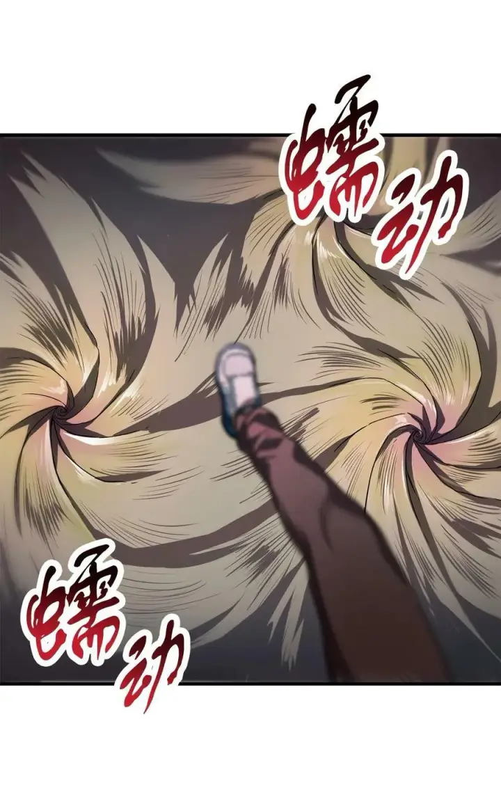 漫画《无法升级的玩家》106 陷入绝境第68张图