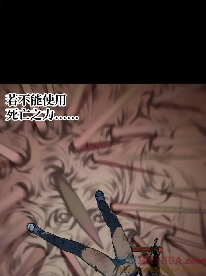 漫画《无法升级的玩家》106 陷入绝境第73张图