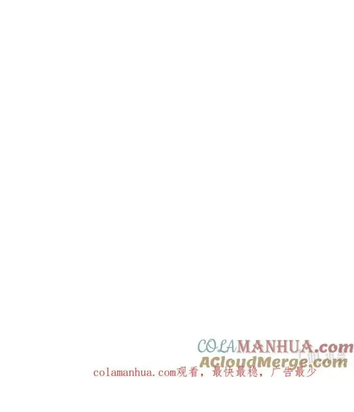 漫画《无法升级的玩家》107 地狱之王第101张图