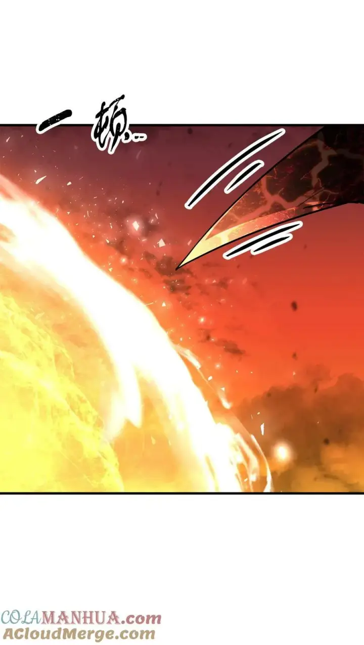 漫画《无法升级的玩家》107 地狱之王第13张图