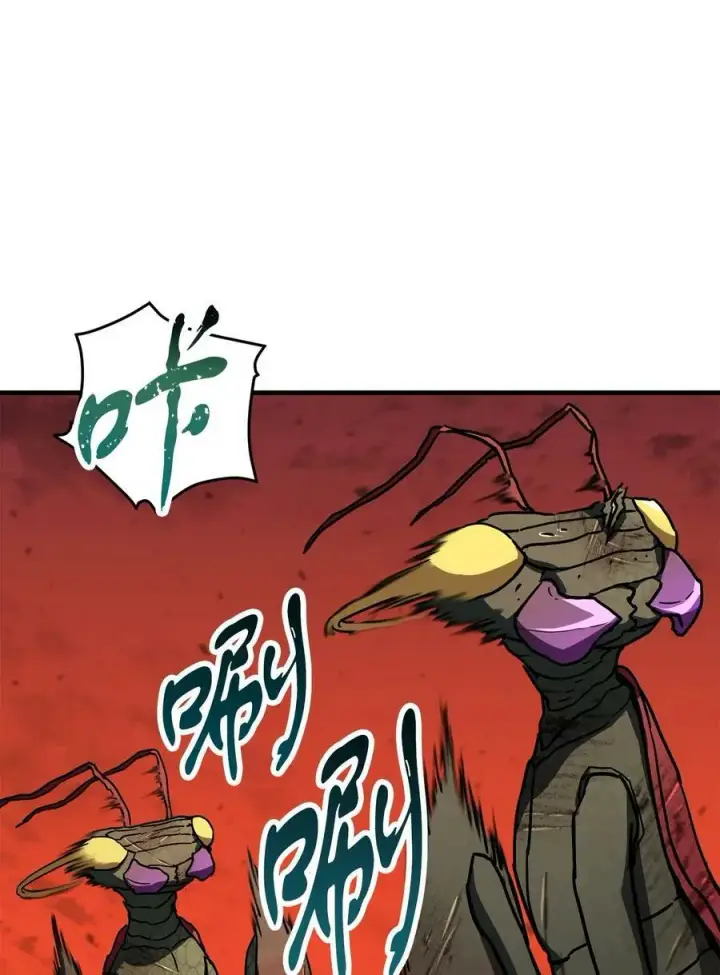漫画《无法升级的玩家》107 地狱之王第14张图