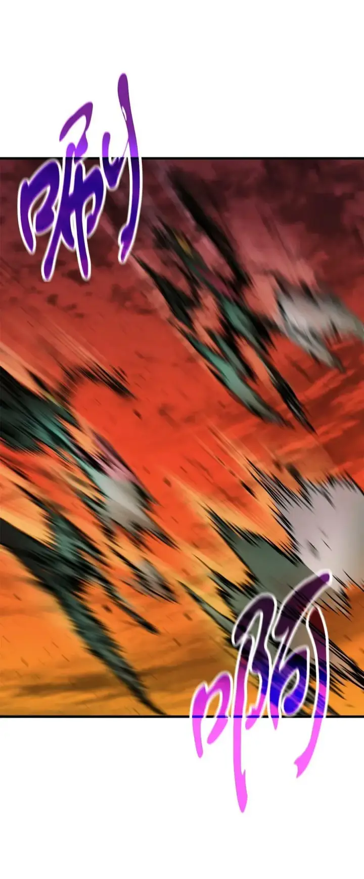 漫画《无法升级的玩家》107 地狱之王第20张图