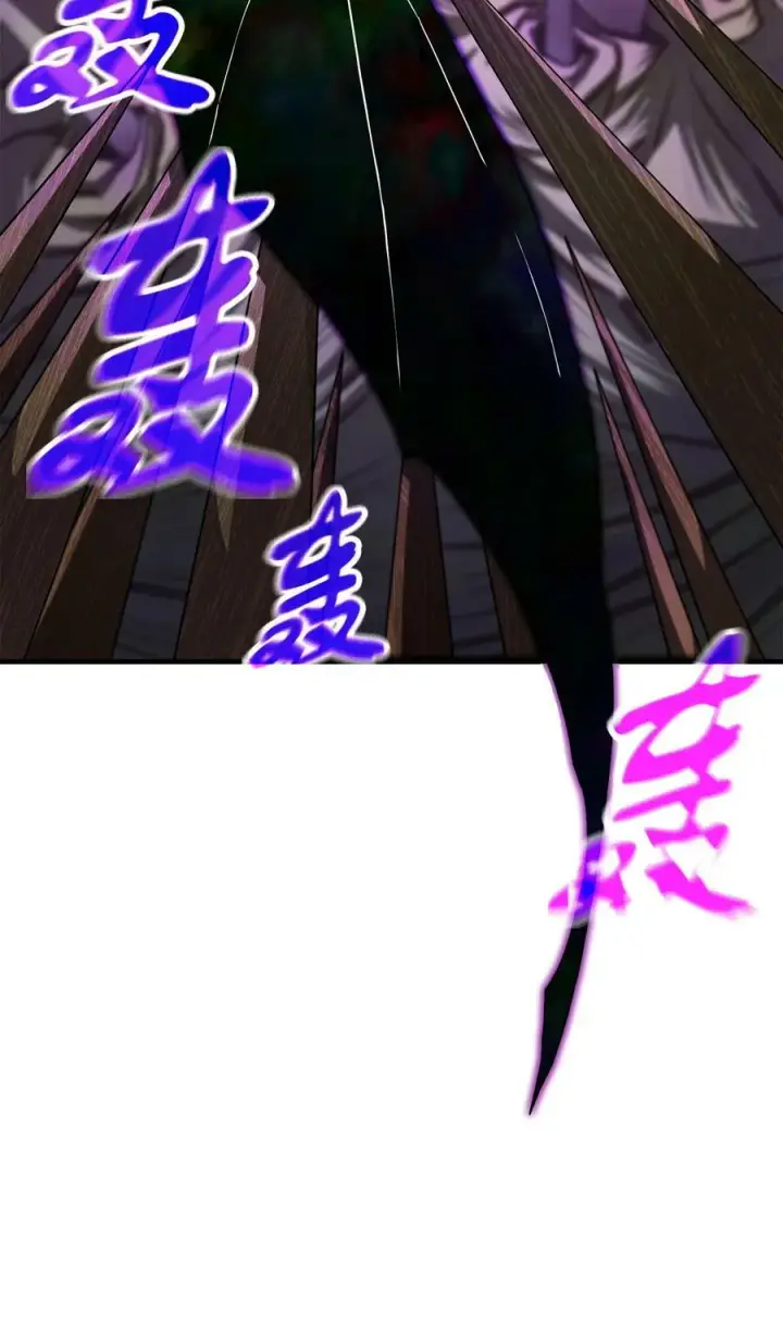 漫画《无法升级的玩家》107 地狱之王第36张图