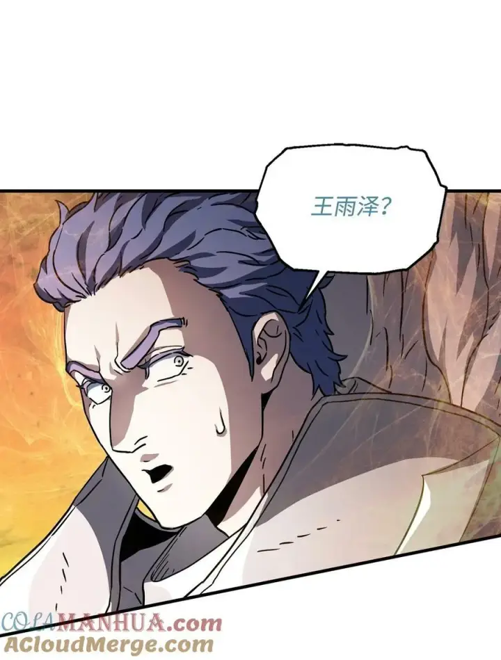 漫画《无法升级的玩家》107 地狱之王第37张图