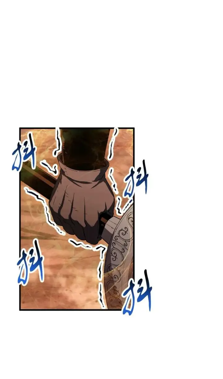 漫画《无法升级的玩家》107 地狱之王第39张图