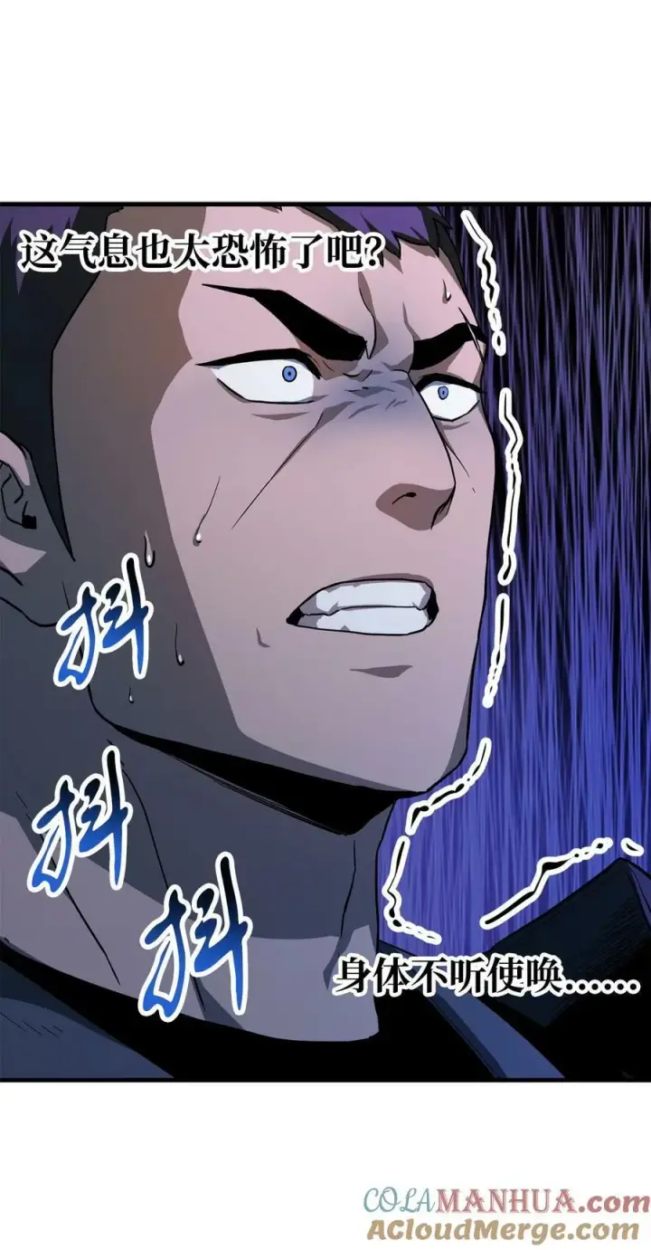 漫画《无法升级的玩家》107 地狱之王第41张图