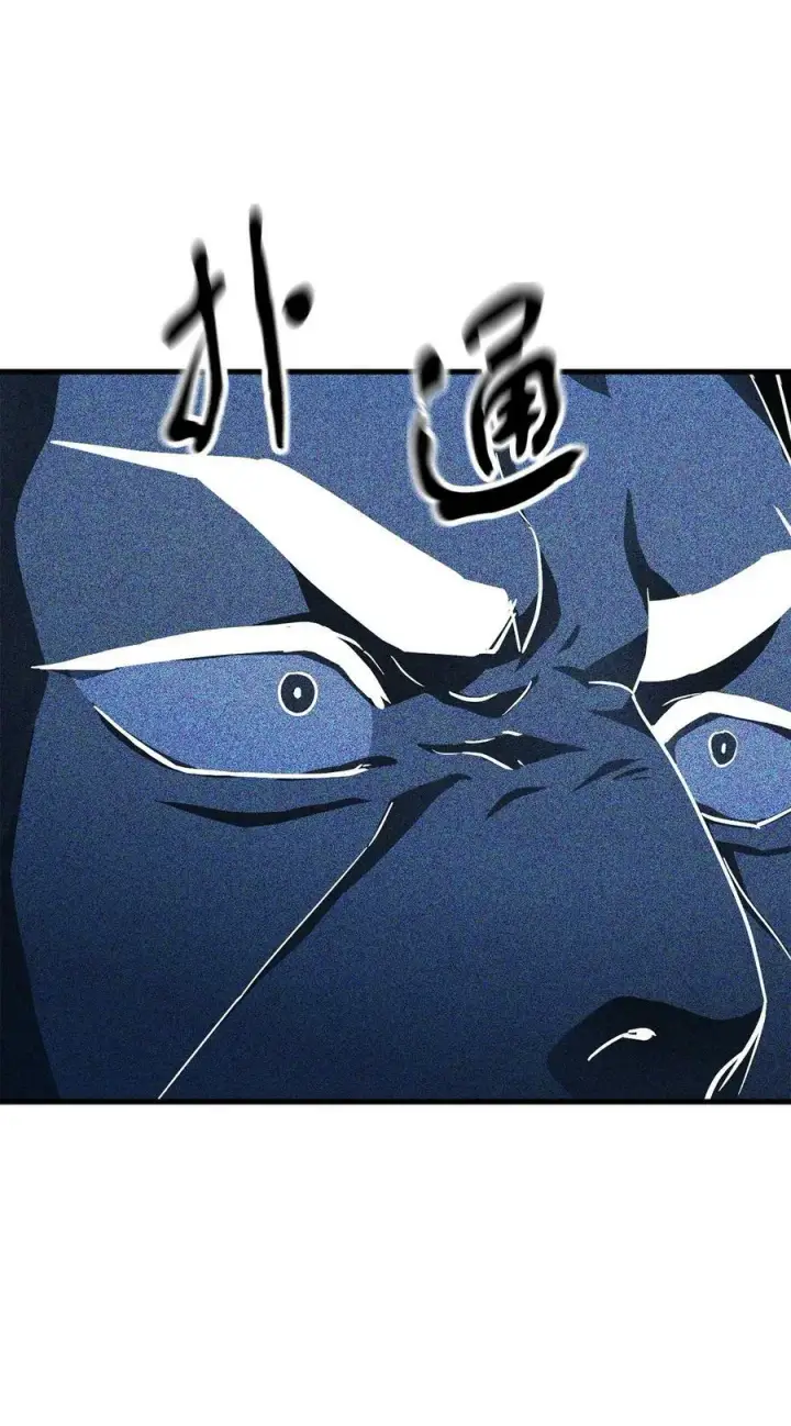漫画《无法升级的玩家》107 地狱之王第42张图