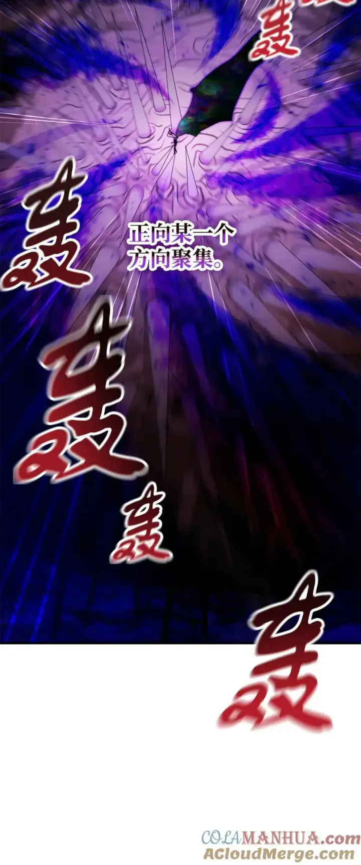 漫画《无法升级的玩家》107 地狱之王第45张图