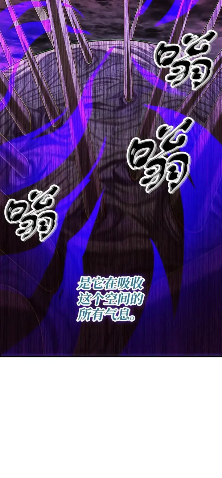 漫画《无法升级的玩家》107 地狱之王第51张图