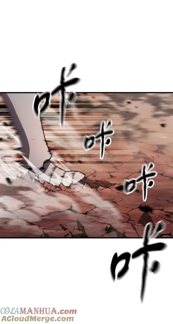 漫画《无法升级的玩家》107 地狱之王第57张图