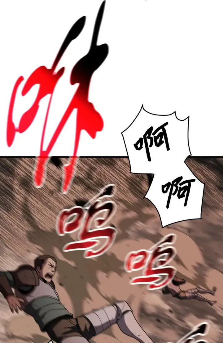 漫画《无法升级的玩家》107 地狱之王第59张图