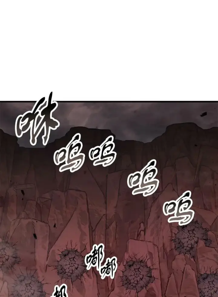 漫画《无法升级的玩家》107 地狱之王第64张图