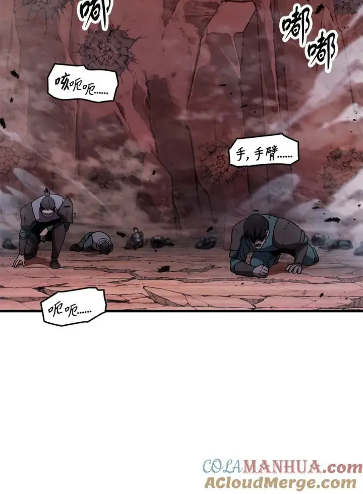 漫画《无法升级的玩家》107 地狱之王第65张图