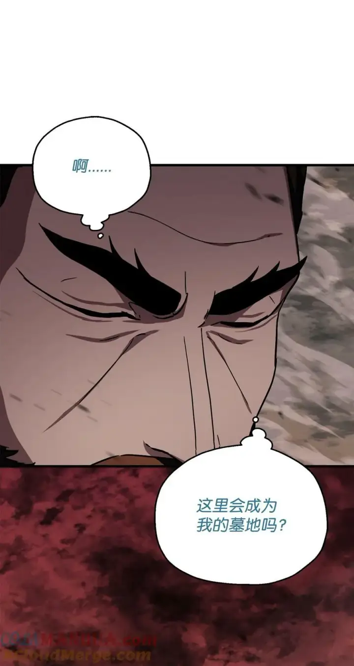 漫画《无法升级的玩家》107 地狱之王第81张图