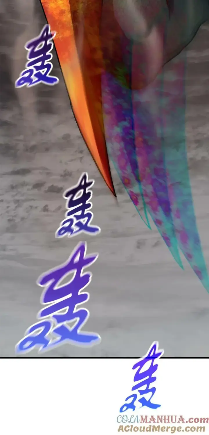 漫画《无法升级的玩家》107 地狱之王第85张图