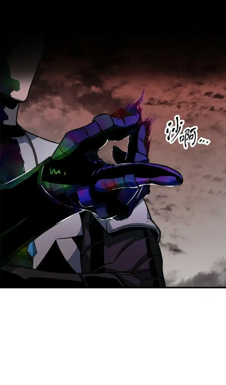 漫画《无法升级的玩家》107 地狱之王第98张图
