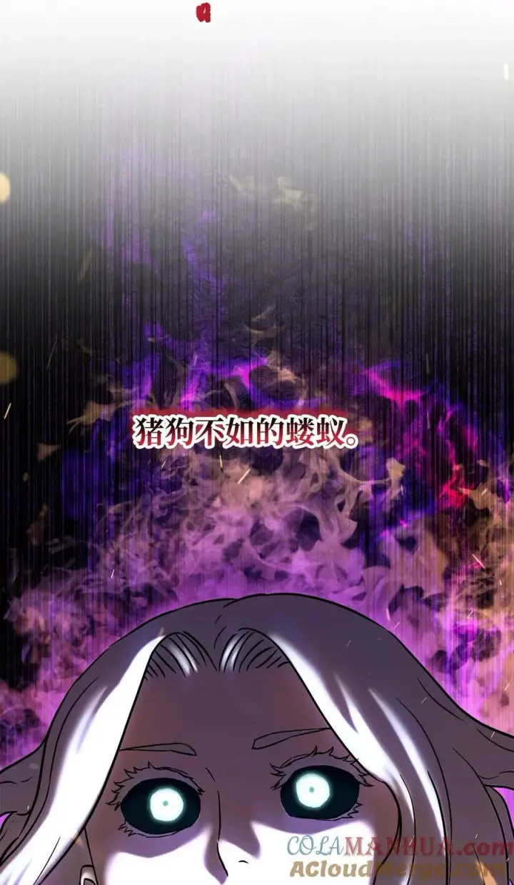 漫画《无法升级的玩家》109 战斗结束第22张图