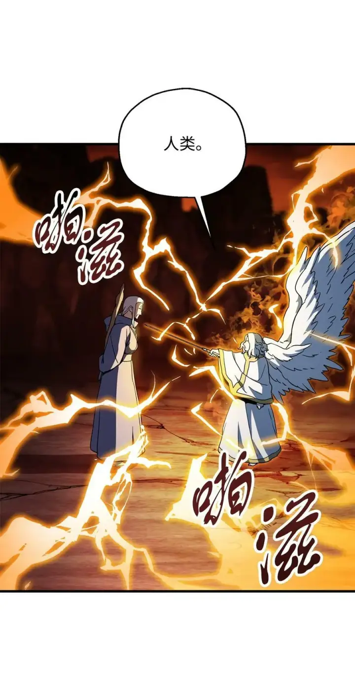 漫画《无法升级的玩家》109 战斗结束第35张图