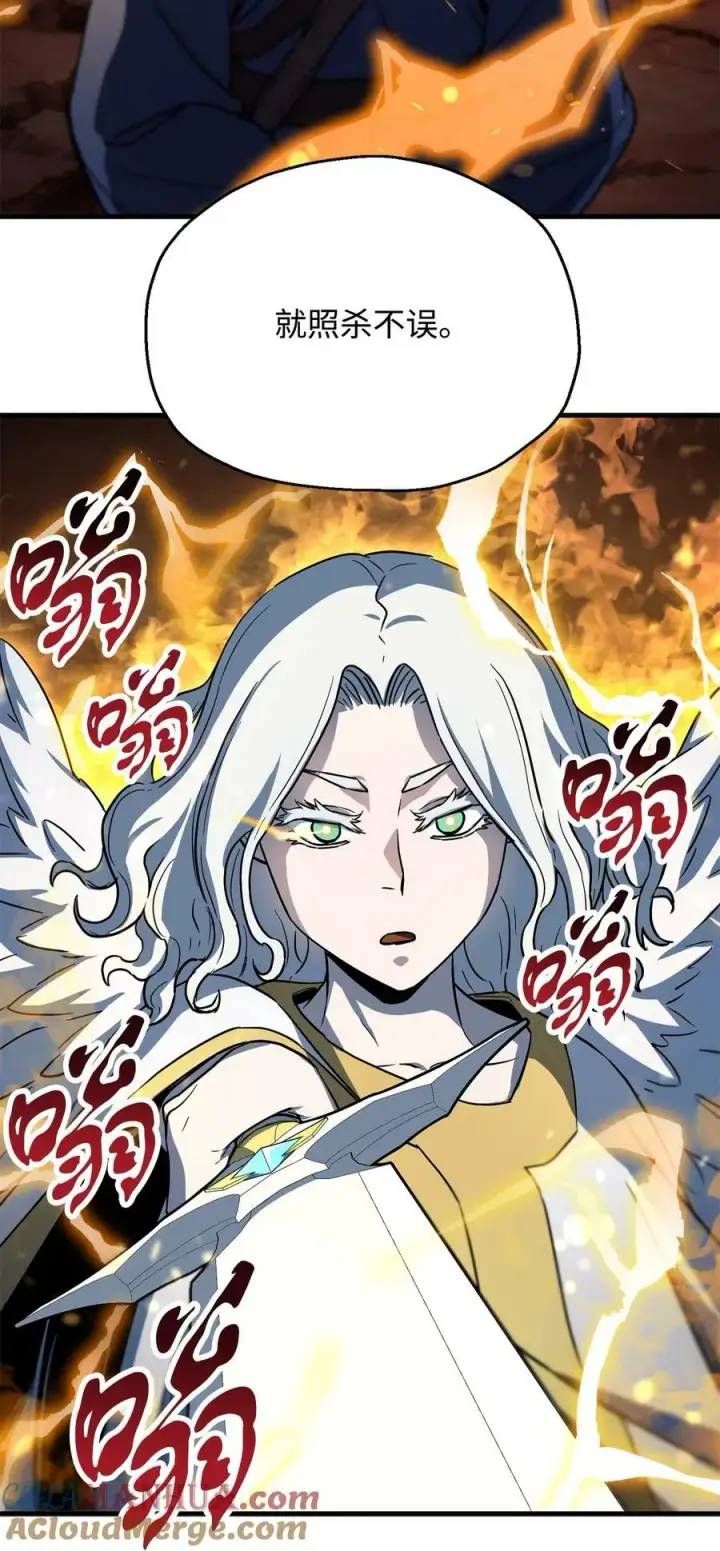漫画《无法升级的玩家》109 战斗结束第37张图