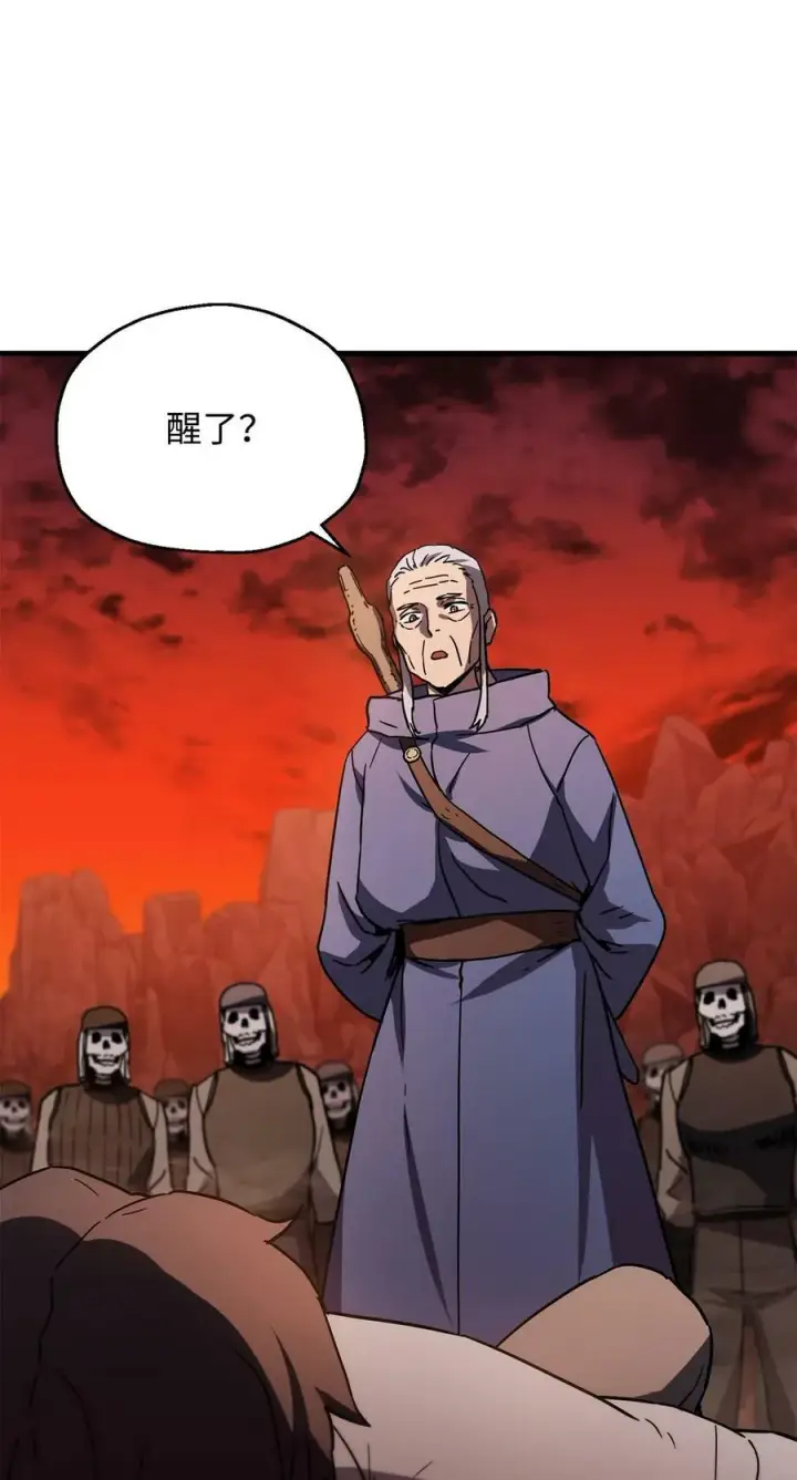漫画《无法升级的玩家》109 战斗结束第68张图
