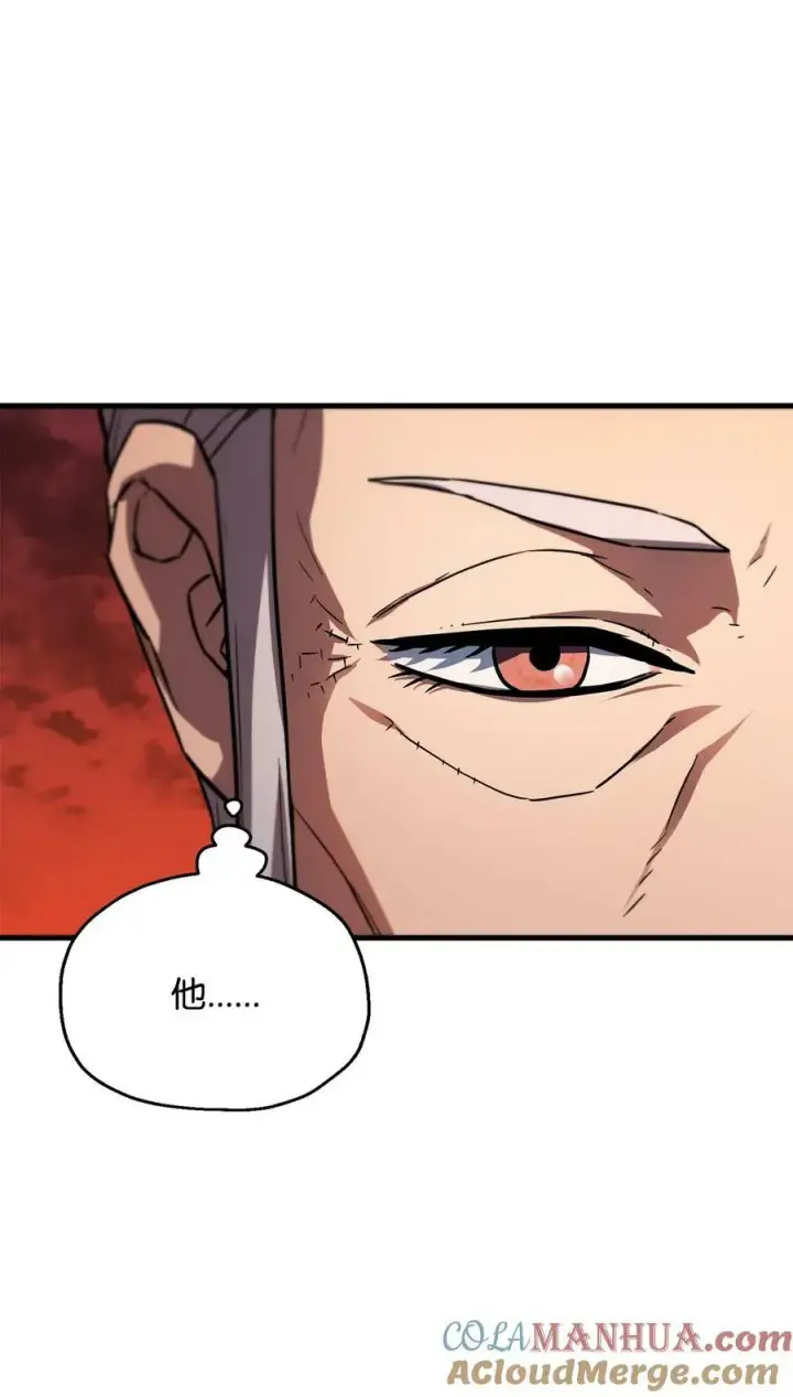 漫画《无法升级的玩家》109 战斗结束第79张图