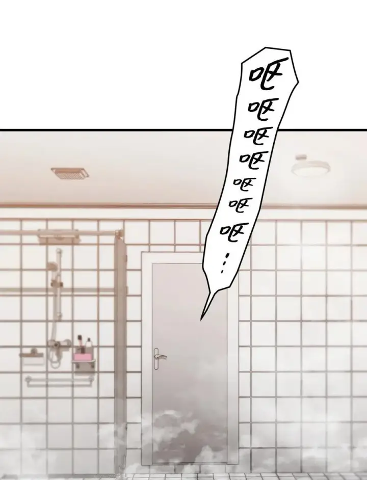 漫画《无法升级的玩家》110 攻略结束第106张图