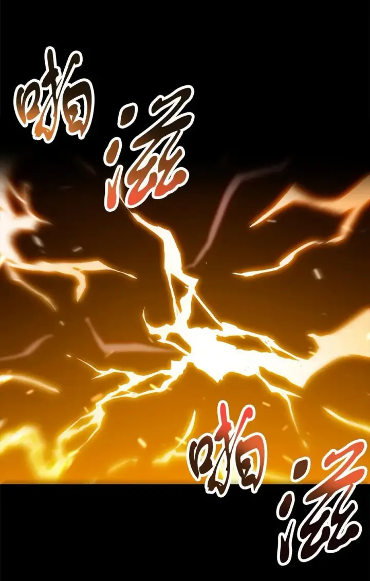 漫画《无法升级的玩家》110 攻略结束第11张图