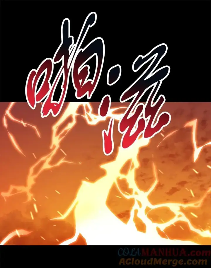 漫画《无法升级的玩家》110 攻略结束第21张图
