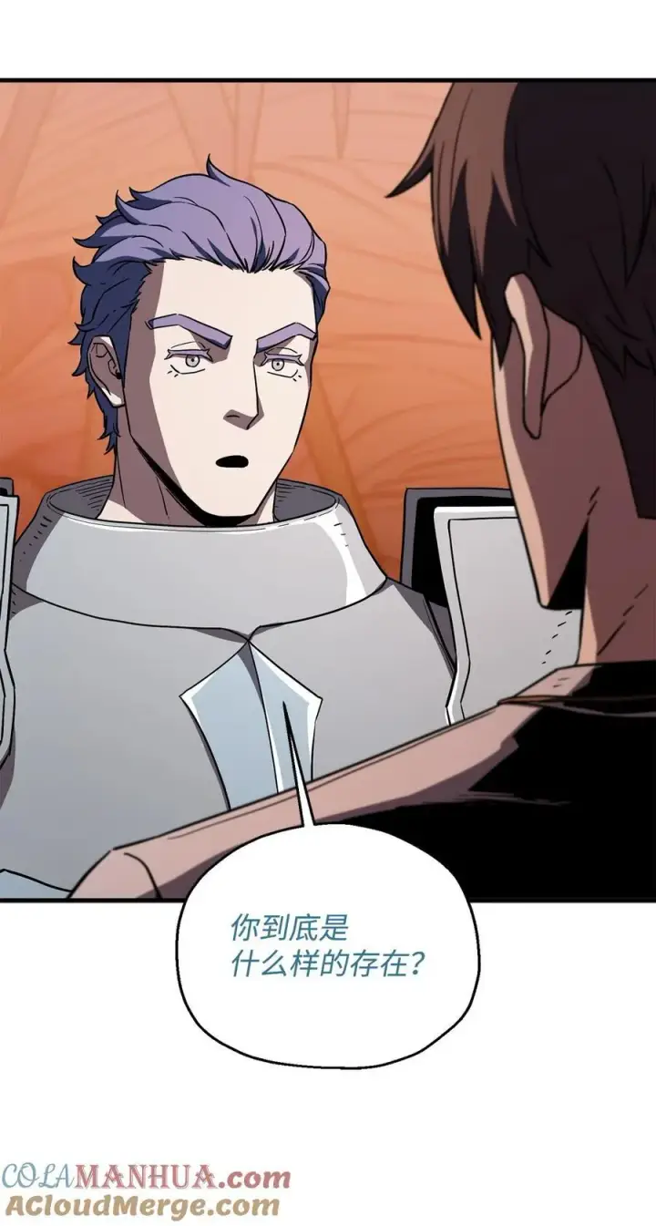 漫画《无法升级的玩家》110 攻略结束第41张图