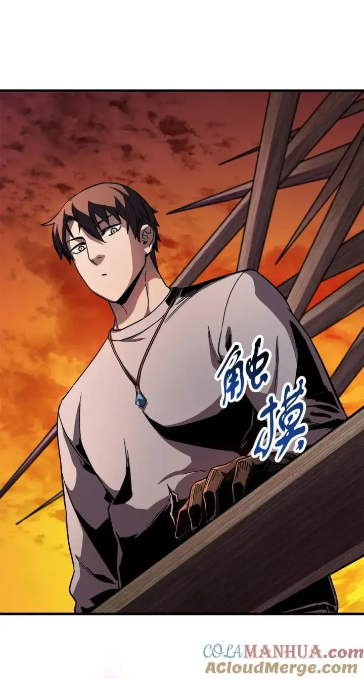 漫画《无法升级的玩家》110 攻略结束第49张图