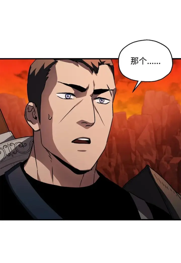 漫画《无法升级的玩家》110 攻略结束第62张图
