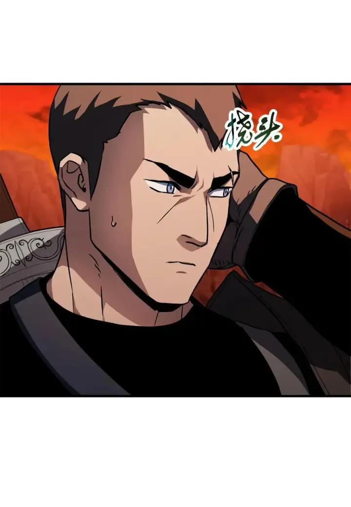 漫画《无法升级的玩家》110 攻略结束第63张图
