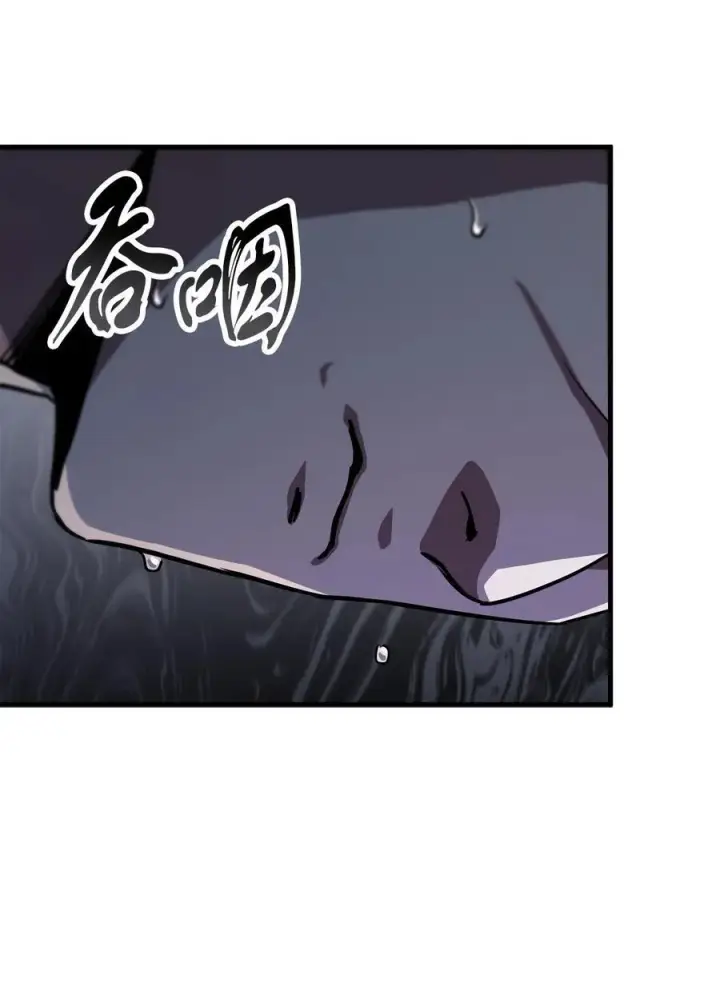 漫画《无法升级的玩家》110 攻略结束第71张图