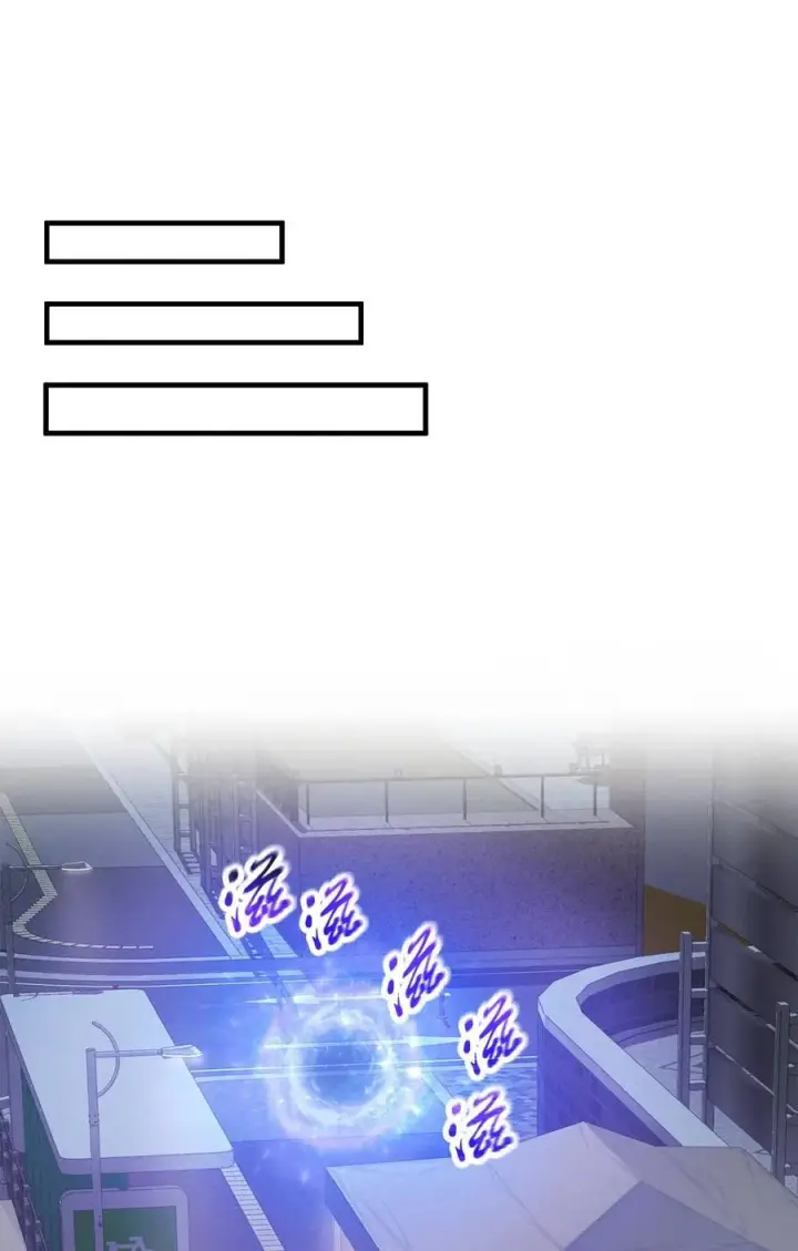 漫画《无法升级的玩家》110 攻略结束第79张图
