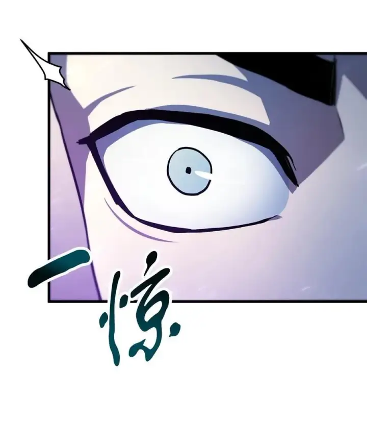 漫画《无法升级的玩家》110 攻略结束第83张图