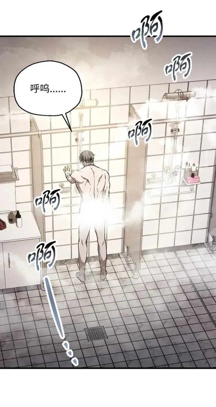 漫画《无法升级的玩家》110 攻略结束第94张图