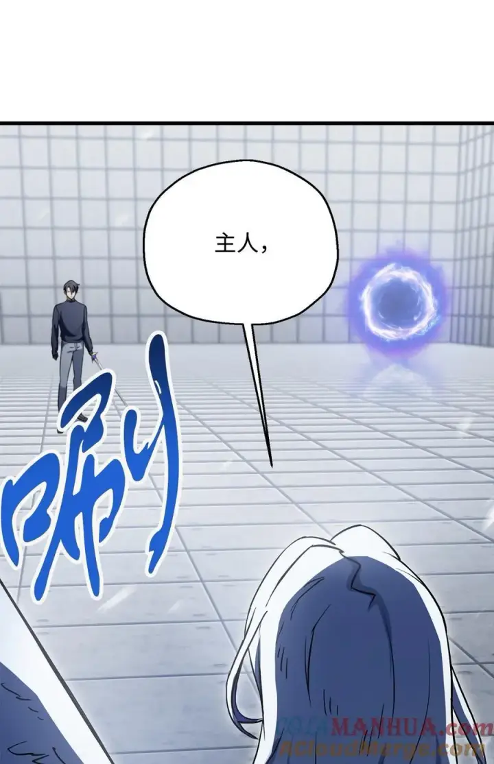 漫画《无法升级的玩家》114 预知未来第16张图