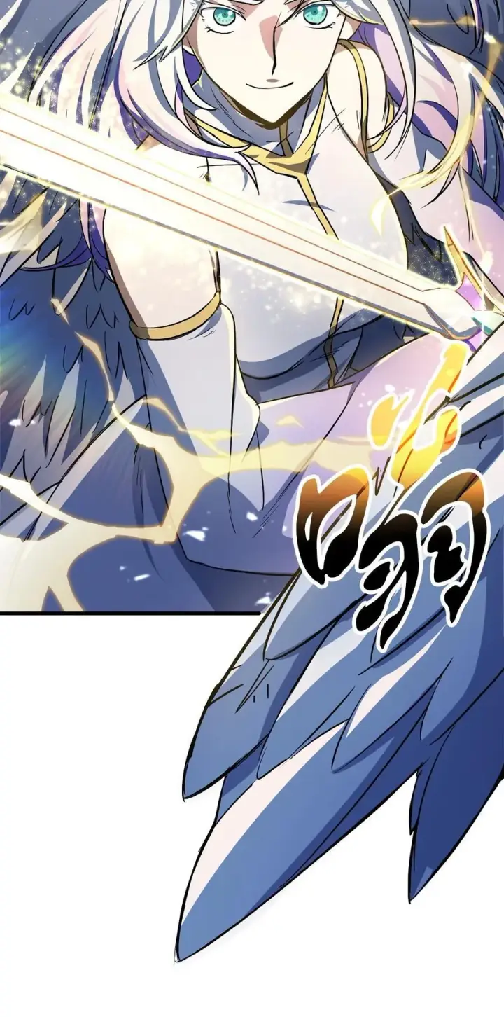 漫画《无法升级的玩家》114 预知未来第20张图