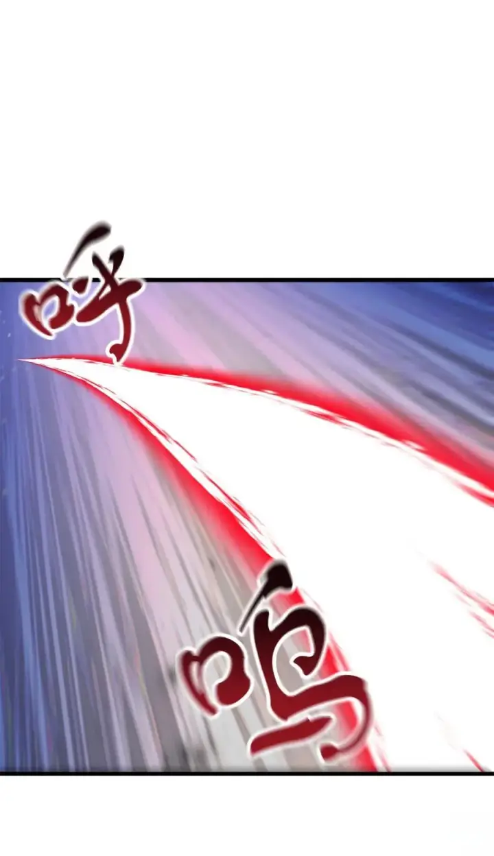 漫画《无法升级的玩家》114 预知未来第30张图
