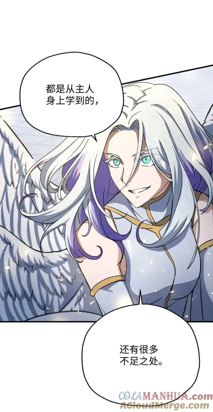 漫画《无法升级的玩家》114 预知未来第34张图