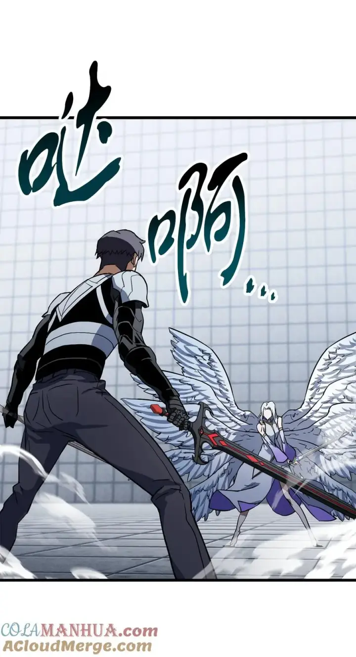漫画《无法升级的玩家》114 预知未来第37张图