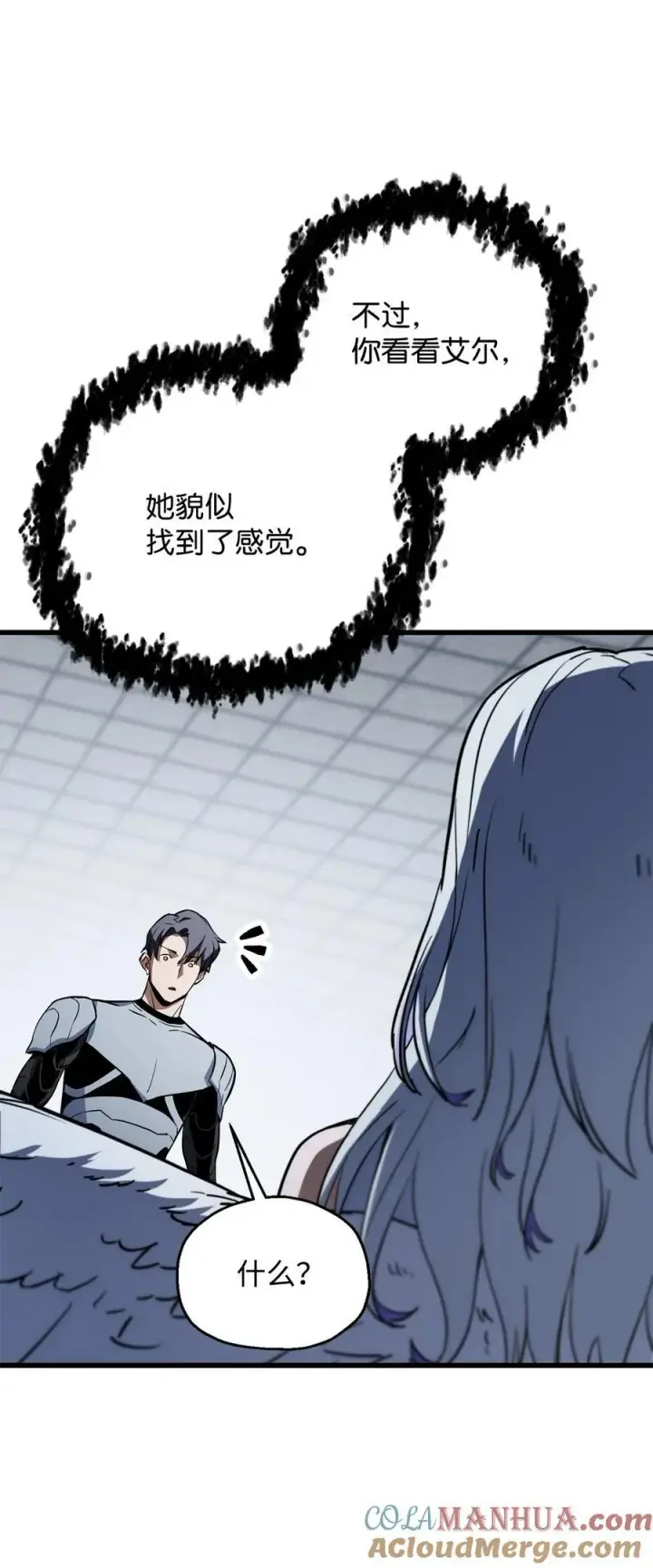 漫画《无法升级的玩家》114 预知未来第40张图