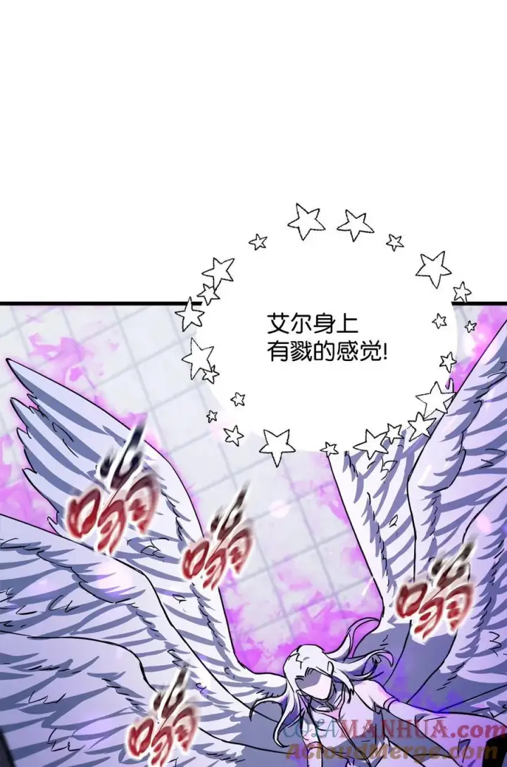 漫画《无法升级的玩家》114 预知未来第46张图