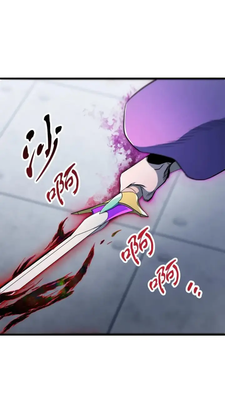 漫画《无法升级的玩家》114 预知未来第51张图