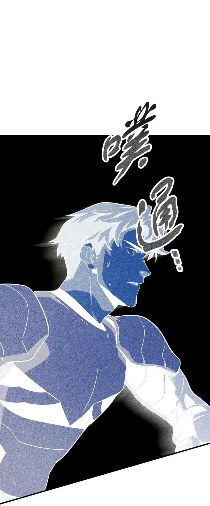 漫画《无法升级的玩家》114 预知未来第66张图