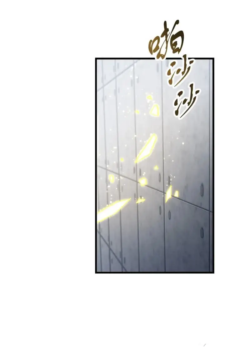漫画《无法升级的玩家》114 预知未来第78张图